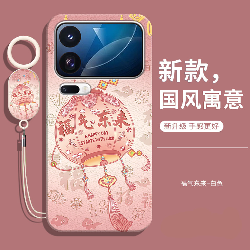 适用Xiaomi18ProMax中国风软壳