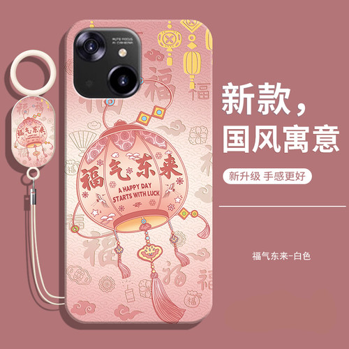 适用百事乐L23pro软壳送挂绳