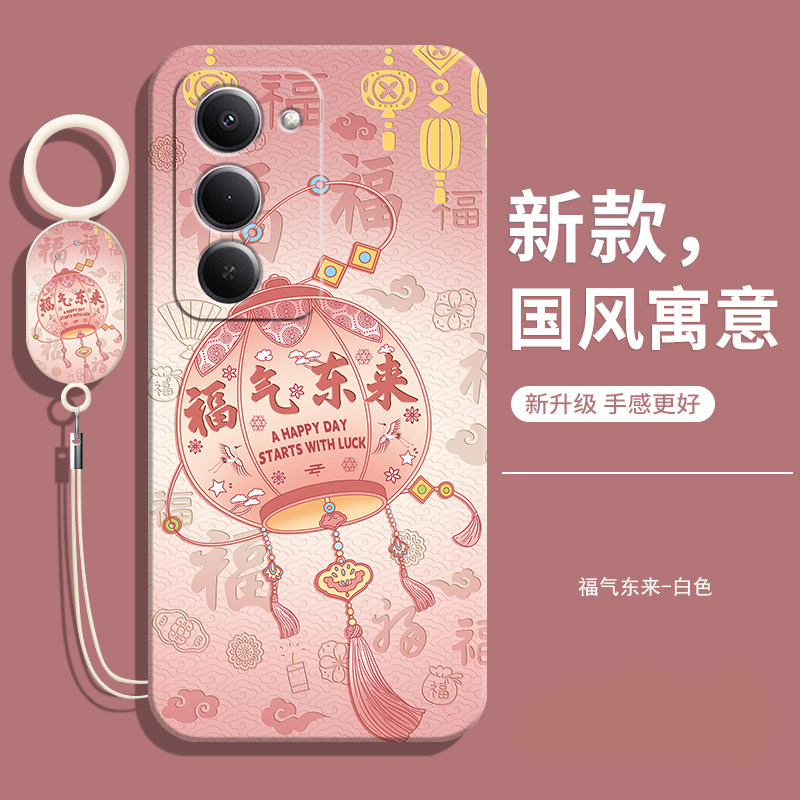 适用红米note17r手机壳送挂绳