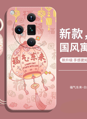 适用oppofindx7ultra手机壳findx7u新款oppofandx液态硅胶uitra防摔全包find保护opp0pp0套ppox女带挂绳opx男