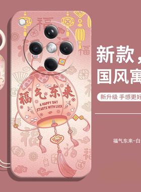 适用OPPOR9Splus手机壳OPPO新款R9s液态硅胶plus全包防摔sp保护套opp0pp0ppor女带挂绳opa男钢化膜opop软外壳