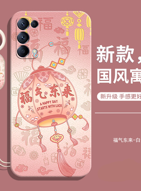 适用OPPOreno5k手机壳OPPO新款reno5k全包防摔5g女opporenok液态硅胶opporen套opp0pp0男高级感款opooreno软