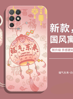 适用华为荣耀play5t活力版手机壳新款外壳honorNZA一AL00液态硅胶paly保护套piay男nzaaloo女p1ay后壳plat板