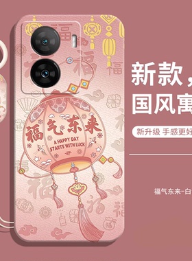 适用vivoy77手机壳vivo新款的y77软硅胶voy全包防摔vovoy保护ivoy套viviy男款voviy女带挂绳viv0有v2219a外壳