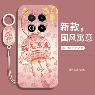 适用魅族Note22手机壳M521Q新款 n后外壳 Meizu液态硅胶全包防摔Note22保护5g套nont高级感女noto男钢化膜款