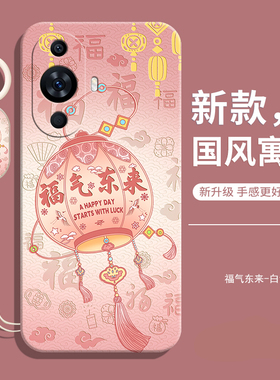 适用华为nova12活力版手机壳新款的-外后壳nove全包防摔液态软硅胶fin一al60荣耀保护套男钢化膜款女带挂绳板