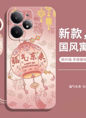 适用Realme真我Neo7Turbo手机壳新款RealmeNeo7Turbo保护套noe液态硅胶oppo全包防摔opponeo男高级感女软外壳