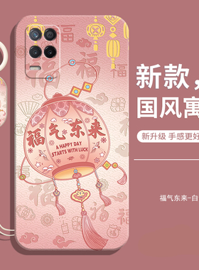 适用真我q3i手机壳realmeq3i保护套RMX3161新款opporealmeq液态硅胶外壳oppoq全包防摔p3i款real女5g男3042后