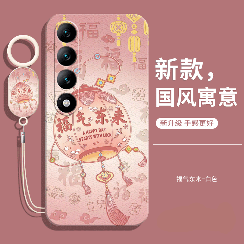 适用魅族20无界版手机壳送挂绳