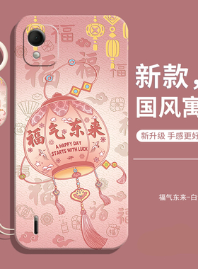 适用诺基亚c110手机壳新款Nokia全包防摔c110液态硅胶nokai保护套nokiac男n0kia女nokai海外国际版机壳后外壳