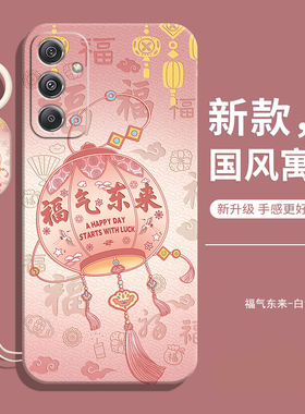 适用三星M34手机壳SM-M346B新款液态硅胶防摔全包galaxy保护套galaxym男samsung女samsungm海外国际版后外壳