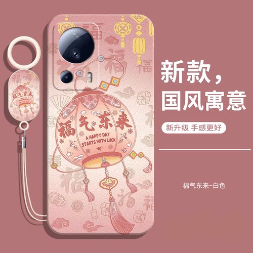 适用小米CIVI25G手机壳送挂绳