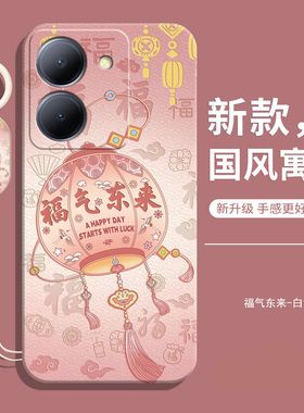 适用vivoy100手机壳vivo新款的新机y100全包防摔viviy硅胶套vovoy曲屏专用viv0丫v2313a女voviy男voy式后外壳