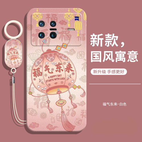 适用vivoXnote中国风软壳送挂绳