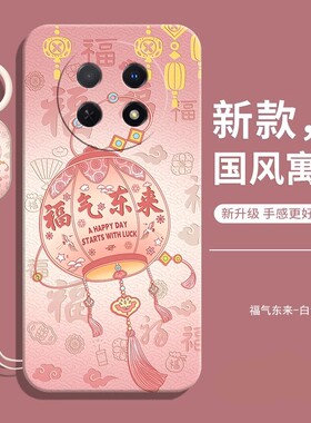 适用OPPOF29pro手机壳OPPO新款F29por全包防摔295g液态5G版硅胶保护套女带挂绳款男钢化膜海外国际版后壳外壳