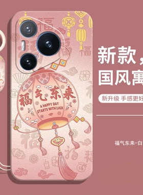 适用华为pura80Ultra手机壳p80u镜头全包防摔pure液态硅胶prua新款puar保护套HUAWEI男高级感pr0女专用后外壳