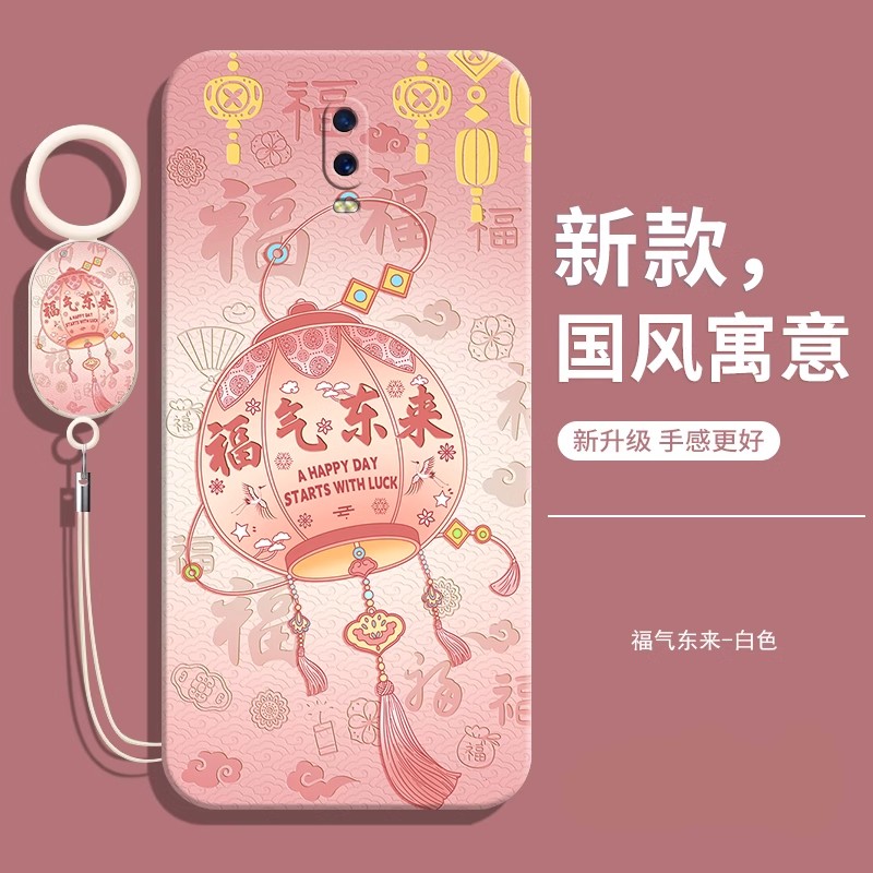 适用一加7手机壳送挂绳