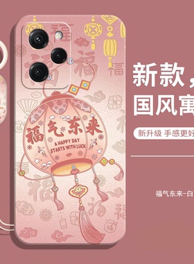 适用红米note12Pro极速版手机壳小米redminote12por新款redmi防摔全包noto液态硅胶保护nont套男5G女软后外壳