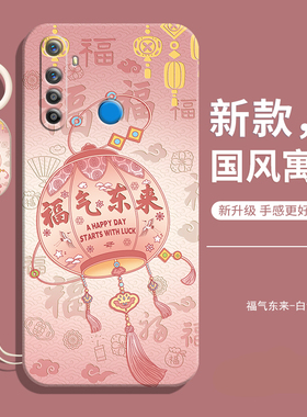 适用realmeC3手机壳海外国际版REALME真我保护c3套RMX2020全包防摔RMX2027国外电话realmeRMX女带挂绳男外壳