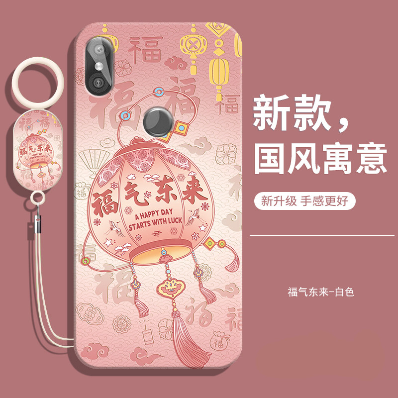 适用天语HD1中国风软壳送挂绳