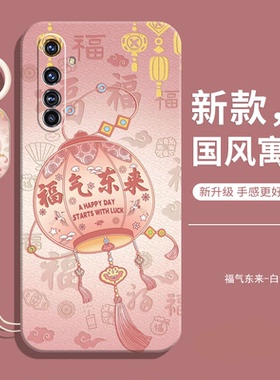 适用真我x50Pro玩家版手机壳realmex50por新款全包防摔oppo液态硅胶realme套pr0男oppox女带挂绳relamex外壳