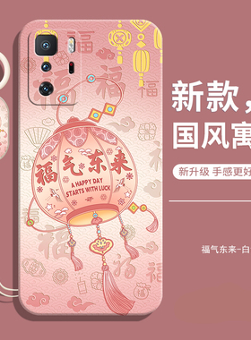 适用红米note10Pro手机壳新款小米redminote10por软后外壳全包防摔redmi硅胶保护套noto女男钢化膜款老年人用