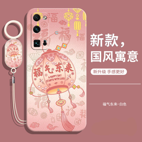 适适用honor30pro中国风软壳