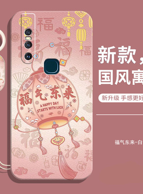 适用vivos1手机壳vivo新款的s1全包防摔v1831a液态硅胶外壳vovos保护套vos男钢化膜vovis款vivis女viv0后壳