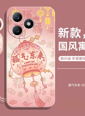 适用华为荣耀x50i十手机壳honorX50i+新款的外壳后壳LLY一AN00软硅胶保护套i50X加全包防摔LLYAN女钢化膜款男