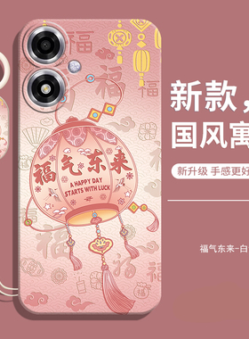 适用OPPOA1i手机壳OPPO新款A1i5G保护套OPA液态硅胶OPPA后壳OPOPA防摔全包OPP0PP0PPO女钢化膜OPOOA男外壳