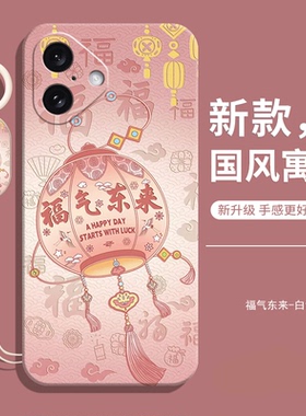 适用苹果16Plus手机壳iPhone16新款Puls防摔全包ip液态硅胶apple保护i套ipone十六pius女带挂绳p男钢化膜外壳