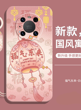 适用华为mate40pro+手机壳NOH一AN00新款mete40por十液态硅胶套meta加男曲面屏mt全包防摔proplus女带挂绳