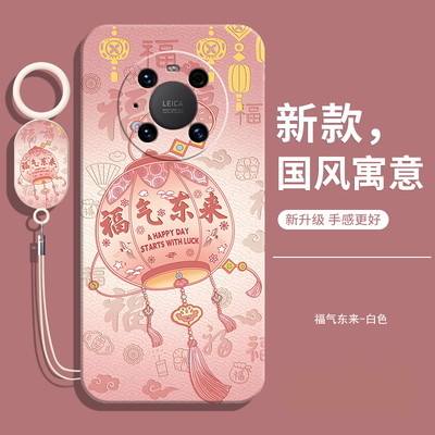 适用华为mate40pro+软壳送挂绳