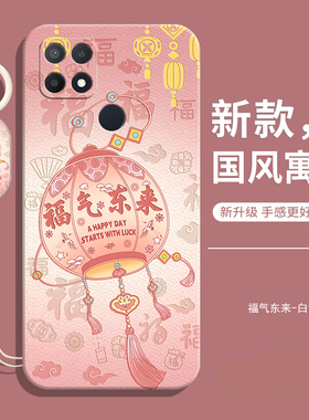 适用OPPOA15s手机壳OPPO新款A15s保护套液态硅胶外壳OPPOAs全包防摔opa男钢化膜oppa款opp0pp0ppoA女opoa后壳