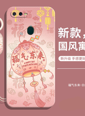 适用OPPOA7X手机壳OPPO新款PBBM00液态硅胶A7X全包防摔opa保护oppa套oppoax女带挂绳popoa款0pp0ppoa男opooa