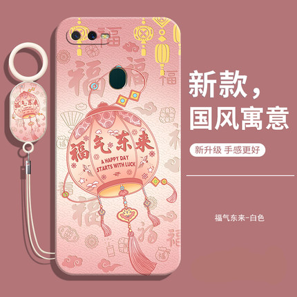适用OPPOA7X手机壳OPPO新款PBBM00液态硅胶A7X全包防摔opa保护oppa套oppoax女带挂绳popoa款0pp0ppoa男opooa