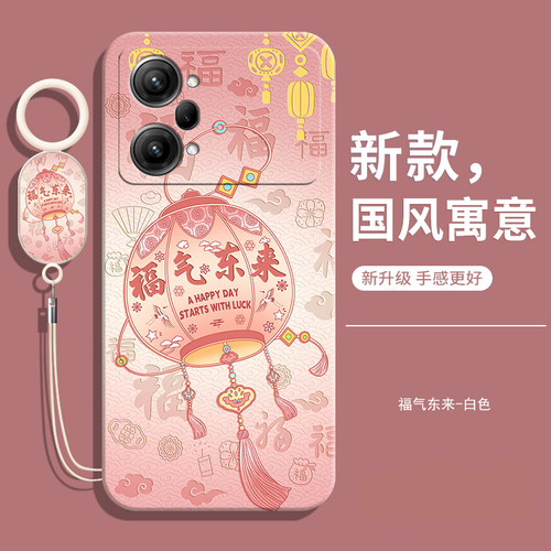 适用OPPOK10pro中国风软壳送挂绳