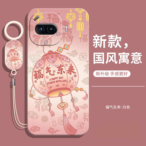 适用iQOOZ11turbo软壳送挂绳