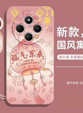 适用红米14C手机壳小米Redmi14C新款保护5G套2411DRN47C液态硅胶全包防摔redmic老人用C14女note外壳男钢化膜