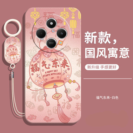 适用红米14C手机壳小米Redmi14C新款保护5G套2411DRN47C液态硅胶全包防摔redmic老人用C14女note外壳男钢化膜