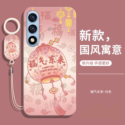 适用朵唯S23ultra软壳送挂绳