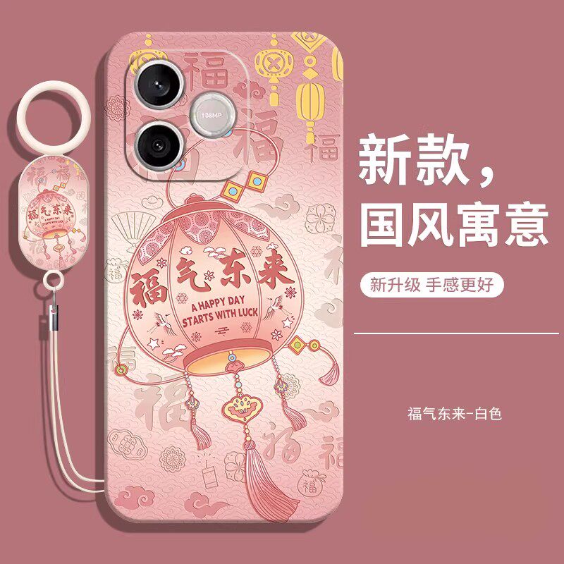 适用荣耀x80i手机壳送挂绳