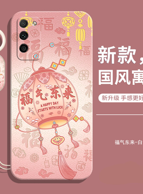 适用华为荣耀30青春版手机壳新款honor30lite全包防摔后壳外壳液态硅胶保护套女带挂绳款男钢化膜h0n0r3O士软