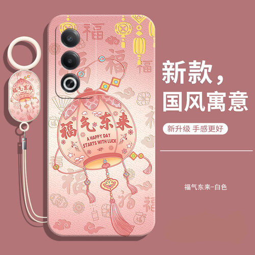 适用OPPOK12中国风软壳送挂绳