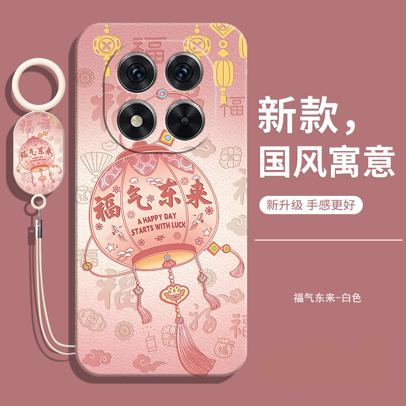 适用红米Note15新春版手机壳新年小米RedmiNote15新款防摔全包Redmi液态硅胶Redmi保护n套男钢化膜nt女软外壳