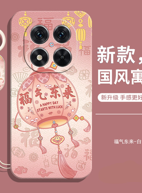 适用红米Note15新春版手机壳新年小米RedmiNote15新款防摔全包Redmi液态硅胶Redmi保护n套男钢化膜nt女软外壳