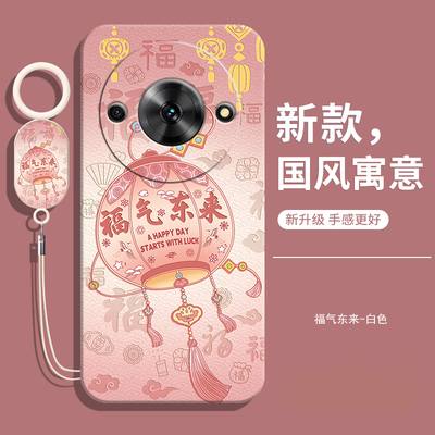 适用中兴畅行60plus软壳送挂绳