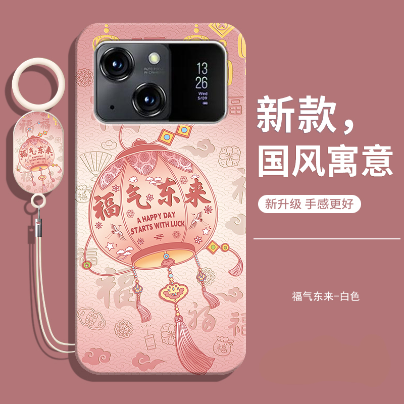 适用硕王X19pro中国风软壳送挂绳