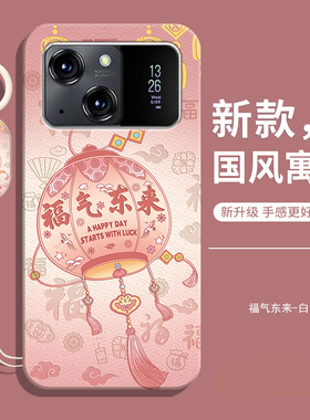 适用硕王X19pro手机壳SAILF 20220822MT保护套新款软壳液态硅胶全包防摔学生女老人用男送钢化膜后外壳