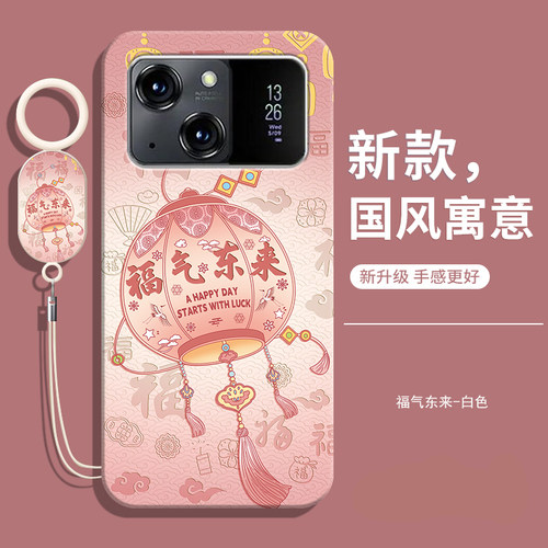 适用硕王X19pro中国风软壳送挂绳